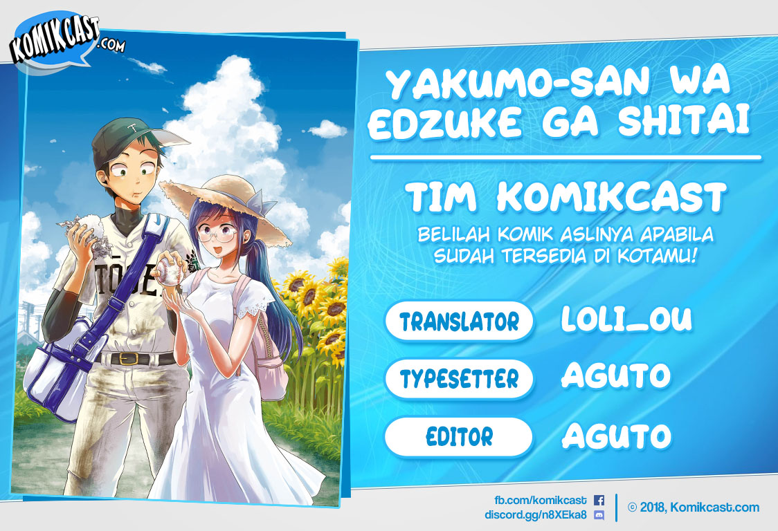 Yakumo-san wa Ezuke ga Shitai. chapter 37